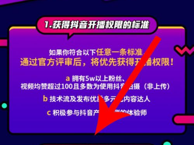 抖音无人赚钱互动游戏直播全套项目玩:抖音可以流程操作适酸无人直播免费游戏操作全套游戏以稳战适酸吗