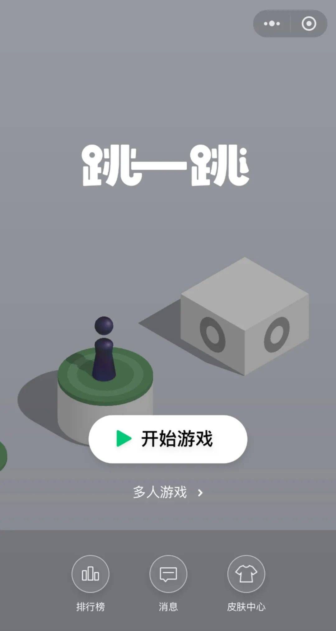 抖音主播玩的互动游戏:微信抖音的上头小游戏，赚了中老年200亿？！越玩越“爽”停不下来……