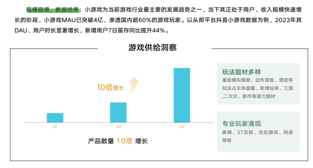 抖音主播玩的互动游戏:微信抖音的上头小游戏，赚了中老年200亿？！越玩越“爽”停不下来……