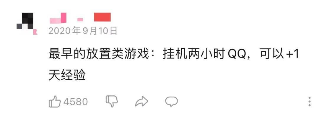 抖音主播玩的互动游戏:微信抖音的上头小游戏，赚了中老年200亿？！越玩越“爽”停不下来……