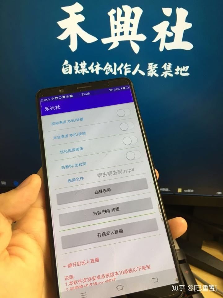 (放飞无人直播助手下载安全吗)无人直播软件下载