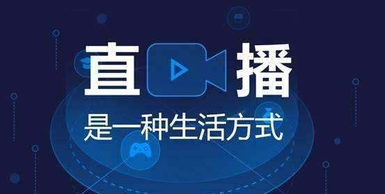 无人直播软件怎么安装无人直播手机软件多少钱