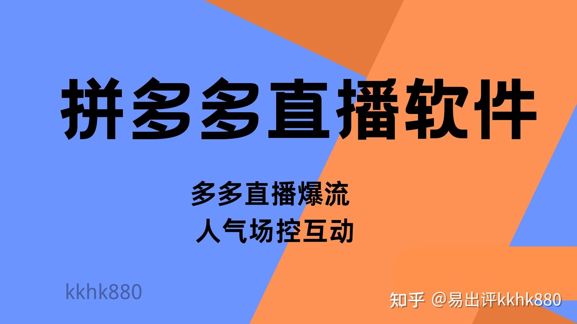 (适合两口子晚上看的直播)体能主播直播软件