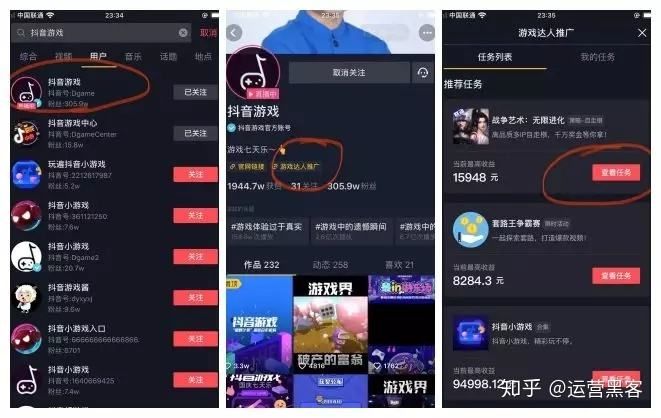 (弹幕控制游戏)抖音弹幕互动游戏怎么搞的