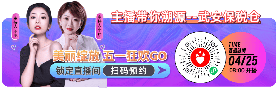 直播小小梦魇:【倒计时1天】明天上午8点，快乐购直播正式开启！小小amp;宇航带你溯源保税仓，优惠福利别错过！