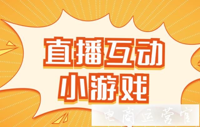 (日本一个沙雕赛马游戏叫什么)抖音上赛马的互动游戏