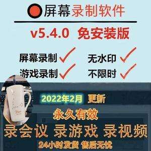 (进入别人直播间怎么录屏)无人直播录屏软件