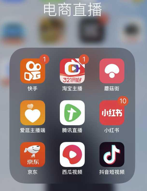 无人直播软件下载抖音手机无人直播软件