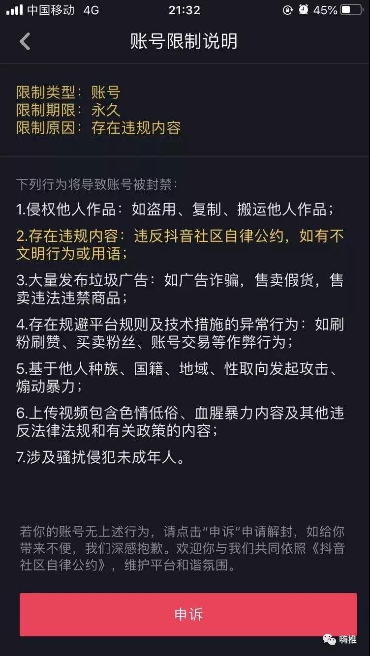 (拼多多无人直播带货挂机可以吗)拼多多无人直播软件会封号吗