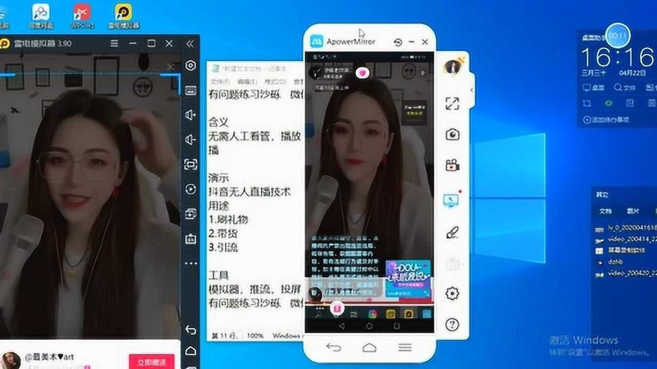 (抖音无人直播最简单详细教程)抖音无人直播软件手机版