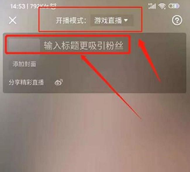 抖音怎么无人直播软件破解版手机直播软件怎么破解