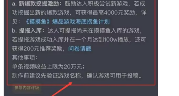 抖音幕弹幕模板互动游戏开发神器:怎样在抖音上做小来自游戏赚钱