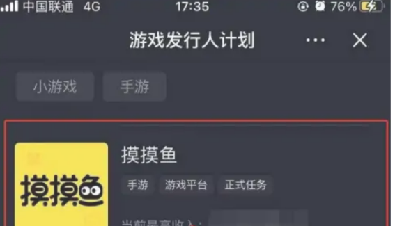 抖音幕弹幕模板互动游戏开发神器:怎样在抖音上做小来自游戏赚钱