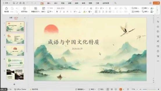 2024弹幕互动:师生互动 | 2024春季师生互选破冰（八）