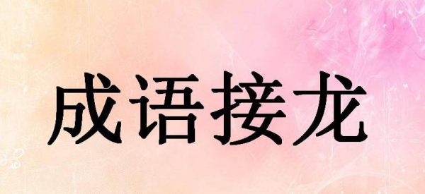 抖音主播互动游戏大全:直播间主播跟来自粉丝互动小游戏有哪些？