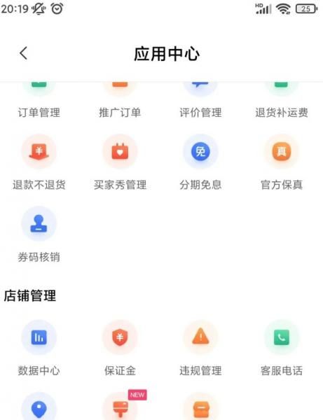 (无人直播带货软件需要多少钱加盟)无人直播带货软件费用