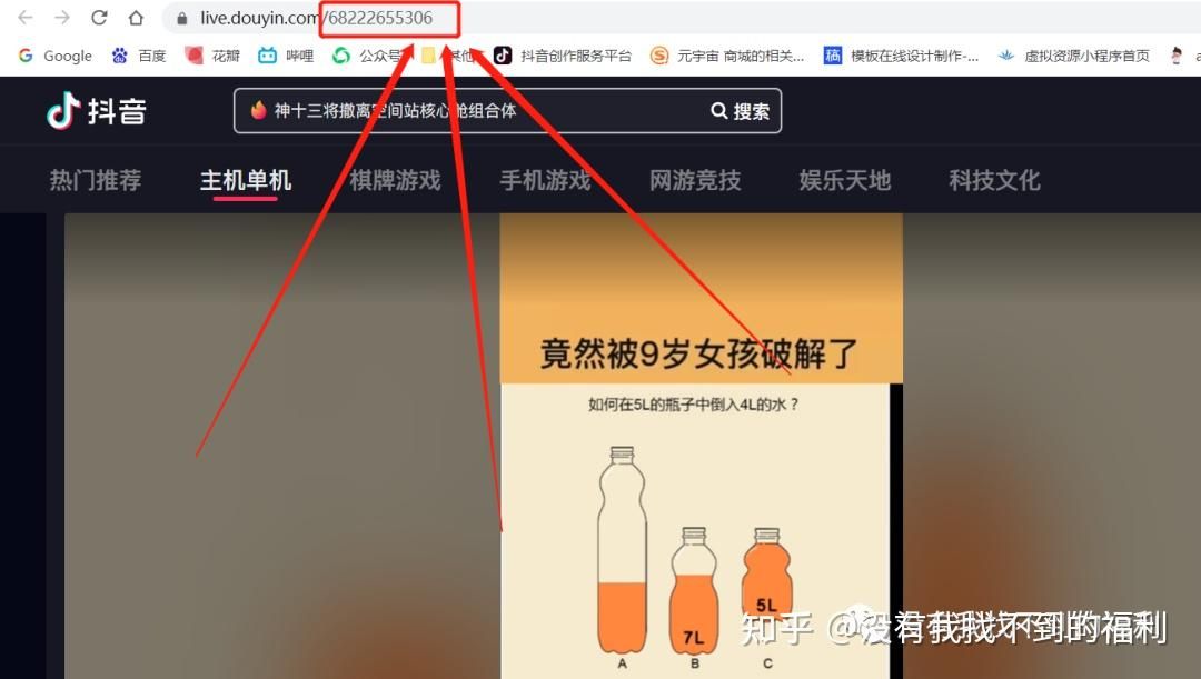 (无人直播软件哪个好用)无人直播云蹦迪软件