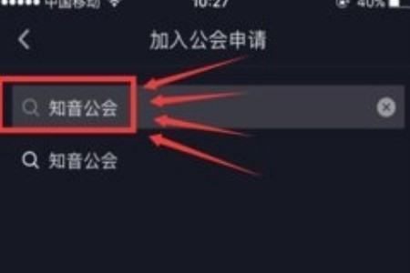 抖音互动游戏直播:怎么在抖音里来自直播游戏？