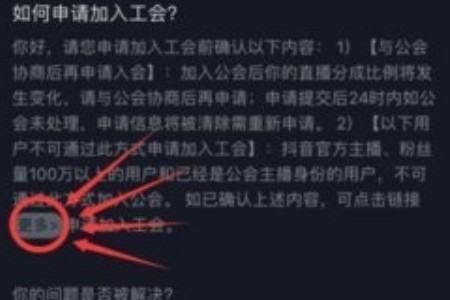 抖音互动游戏直播:怎么在抖音里来自直播游戏？