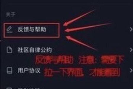 抖音互动游戏直播:怎么在抖音里来自直播游戏？