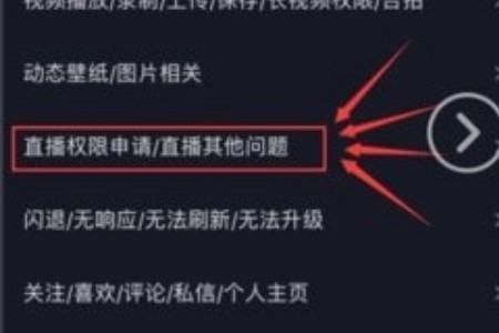 抖音互动游戏直播:怎么在抖音里来自直播游戏？