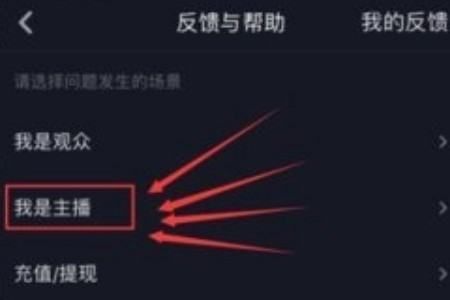 抖音互动游戏直播:怎么在抖音里来自直播游戏？