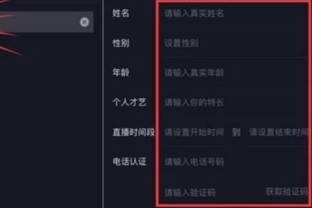 抖音互动游戏直播:怎么在抖音里来自直播游戏？
