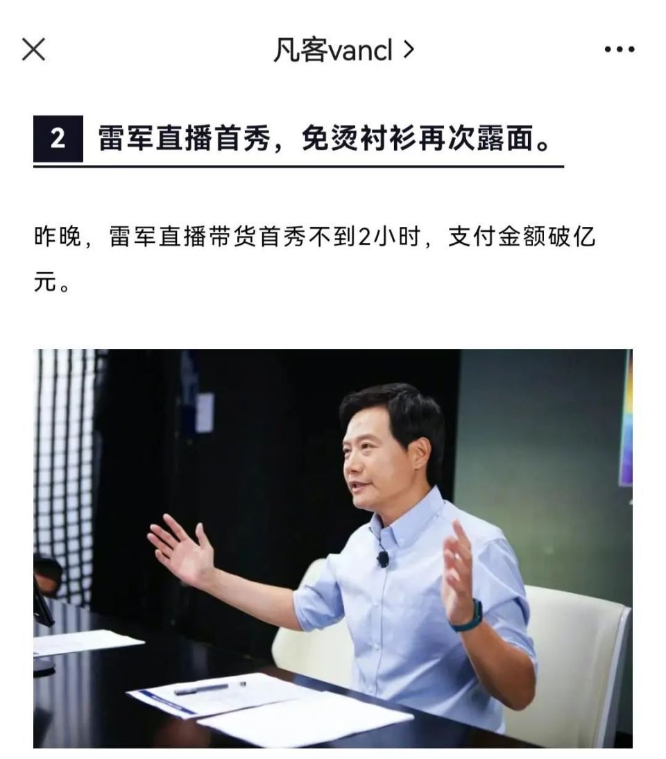 微信怎么直播卖货自己在家怎么做电商