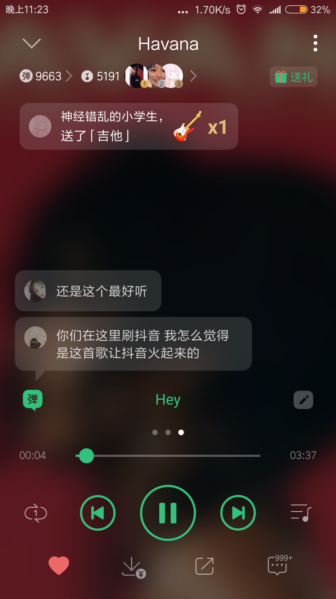 (抖音直播手游怎么看弹幕)抖音弹幕官方