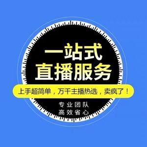 (直播切换画面用什么软件)无人直播用什么软件