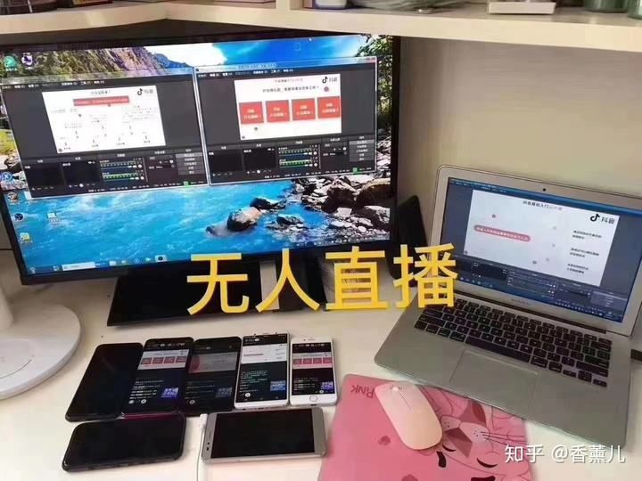 (直播切换画面用什么软件)无人直播用什么软件