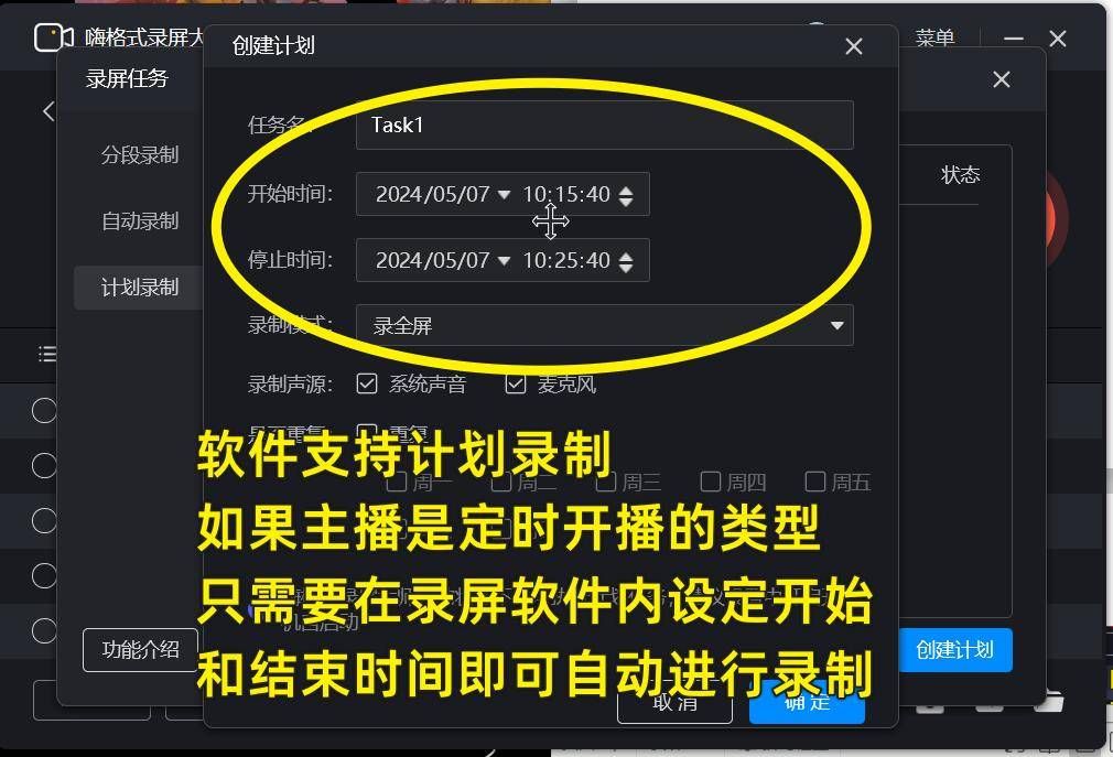 抖音游戏直播怎么互动:抖音直播怎么录屏？三招搞定电脑录制问题