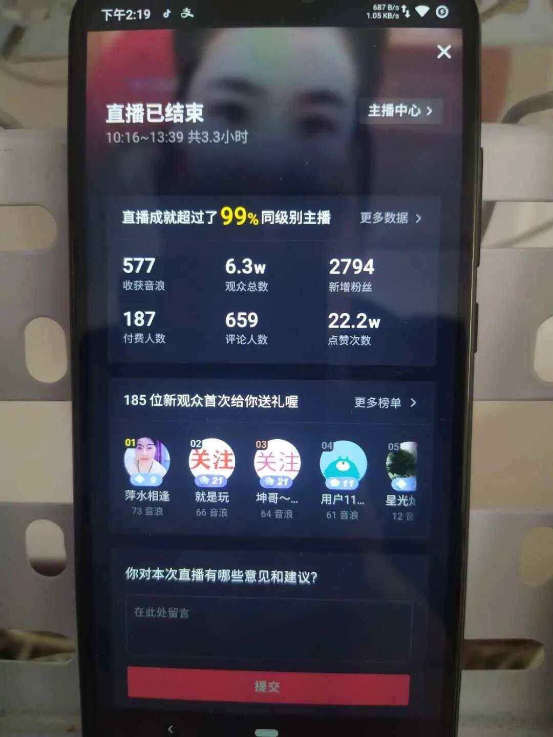 (淘宝直播用什么软件)淘宝无人直播带货软件