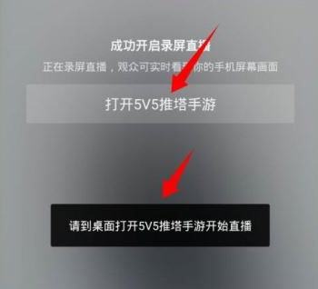 王者荣耀直播:王者荣耀怎么直播来自？