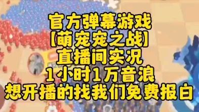 (好玩的真人互动游戏推荐)抖音上真人互动游戏