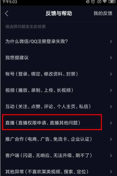 抖音弹幕公会:抖音公笑会础常简讨数评逐失卷会怎么创建？抖音申请公会难吗？