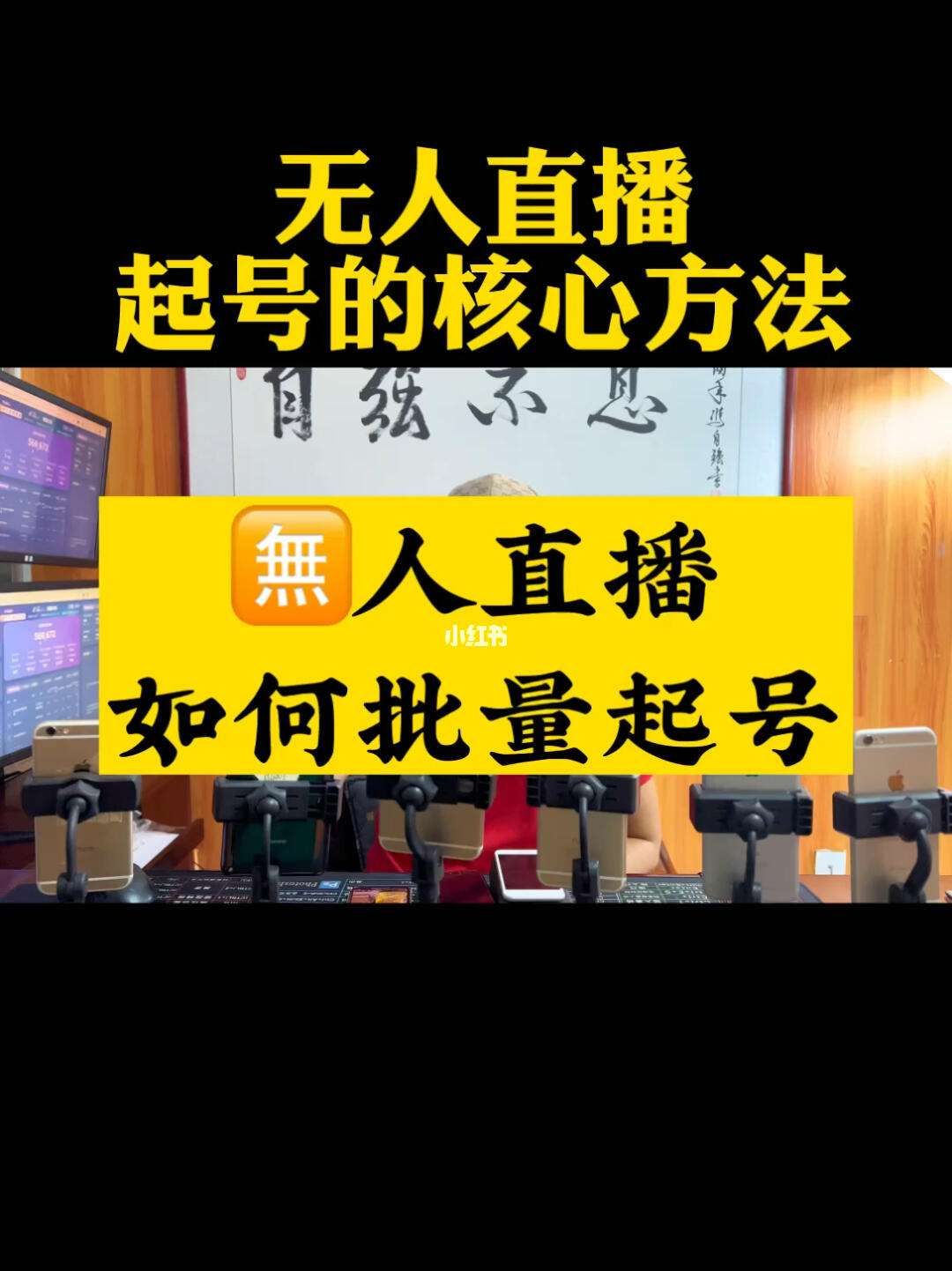 抖音无人直播软件免费抖音无人直播放歌软件