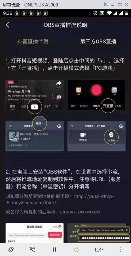 (抖音直播怎么加音乐)无外音抖音无人直播软件教程