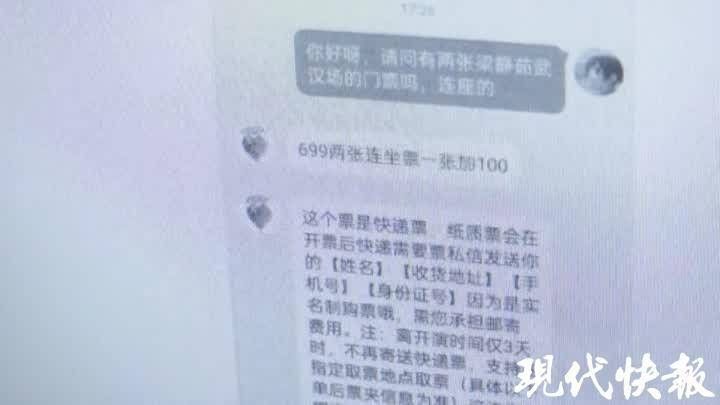 砸礼物直播间:被骗资金变成直播间礼物，骗子与主播合作洗白赃款