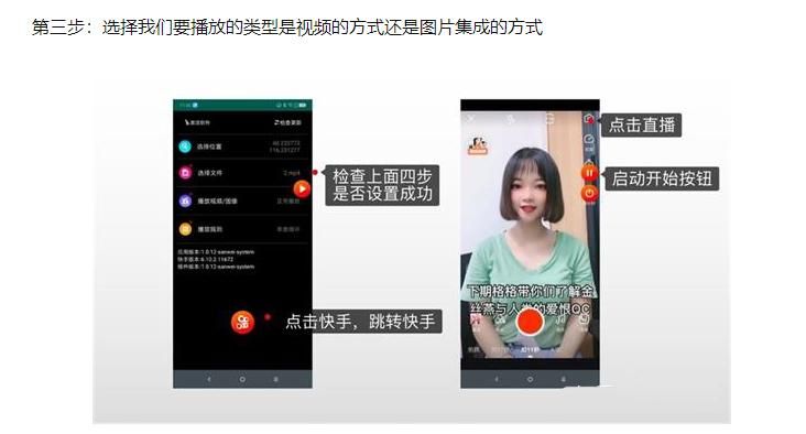 (抖音无人直播最简单详细教程)抖音无人直播软件怎么下载