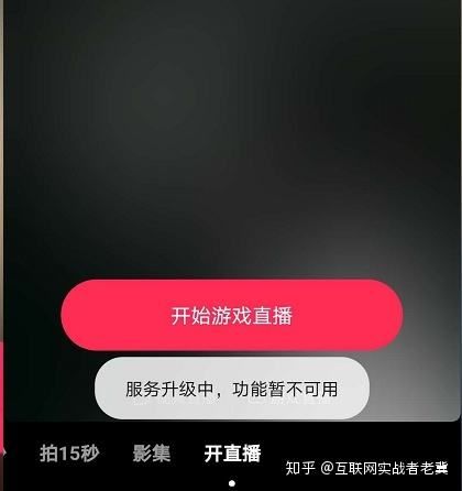 抖音快手无人直播软件下载快手直播和抖音直播哪个好播