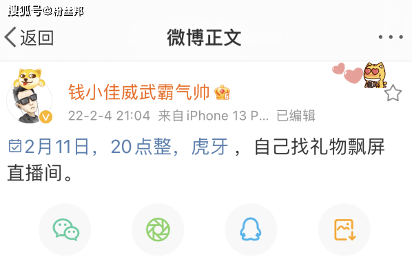 (虎牙直播几万人看的是机器人吗)虎牙无人直播软件会封号吗