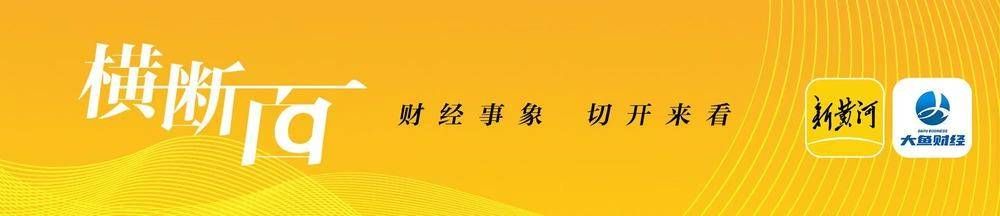 小红书无人技术:小红书又崩了背后：疑陷“送养领养孩子”风波，曾多次因“技术故障”致歉丨大鱼财经