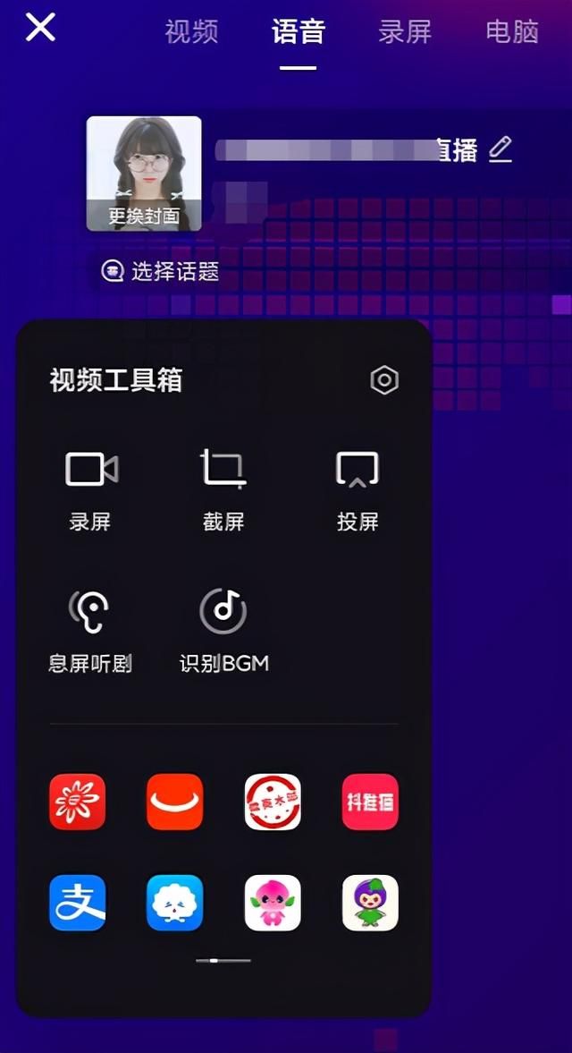 关于无人抖音的信息