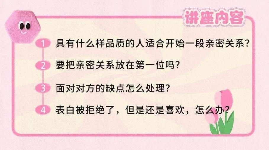 一个人的直播:数字资源 |【第120期】直播预告：如何正确认识一个人