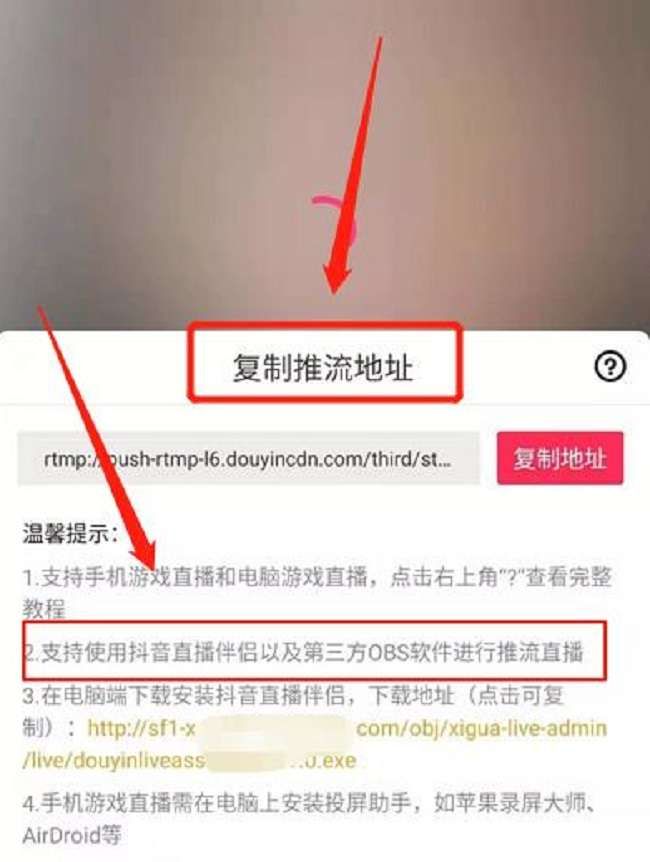 (抖音直播没有快手人多)抖音快手无人直播软件下载