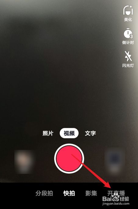 抖音无人直播点歌软件怎么弄抖音直播唱歌设备全套都有什么