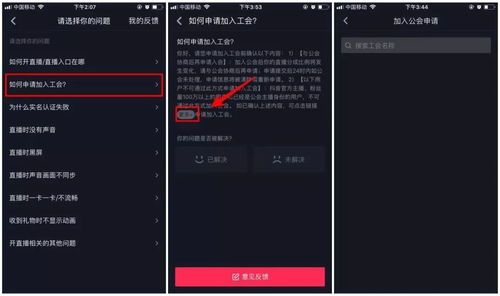 抖音直播互动游戏怎么弄适合在直播间玩的互动游戏