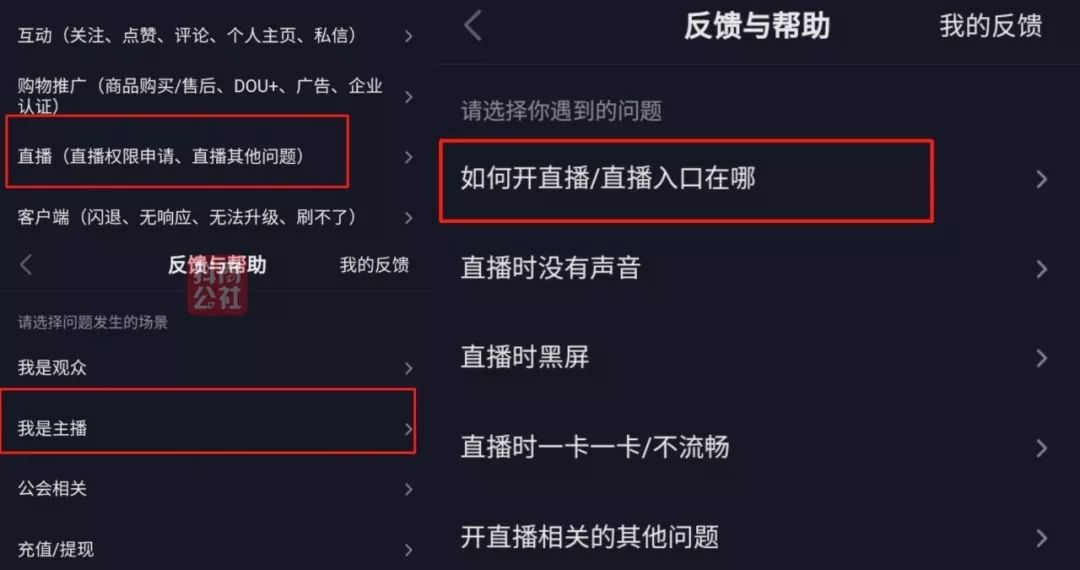 抖音直播互动游戏怎么弄适合在直播间玩的互动游戏