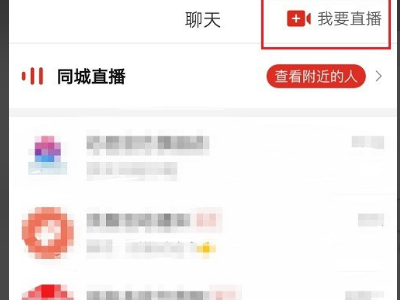 拼多多无人直播:拼多多里怎样可以无人循环直播？